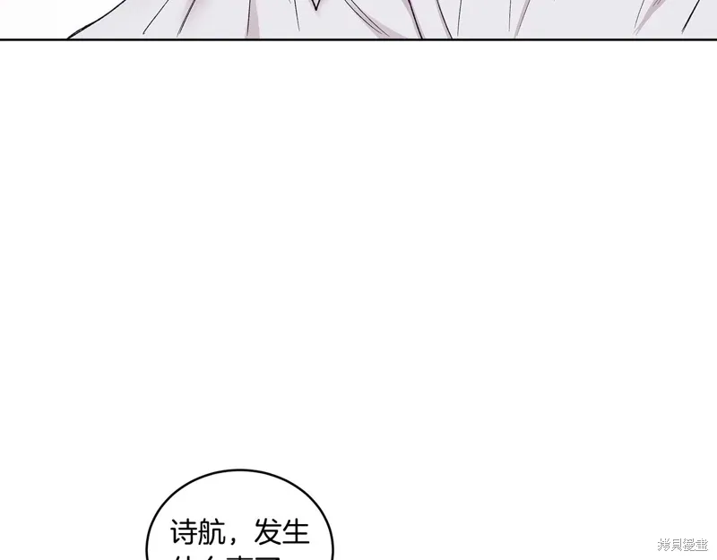 第3季38话 第112页