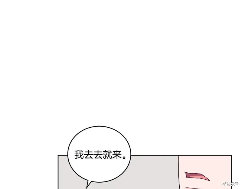 第3季38话 第115页