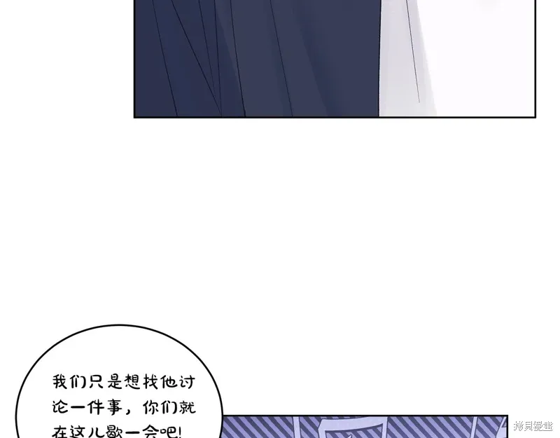 第3季38话 第117页