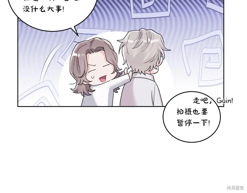 第3季38话 第118页