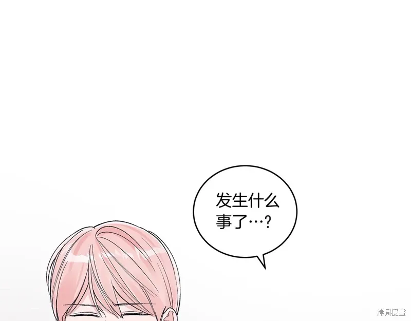 第3季38话 第119页