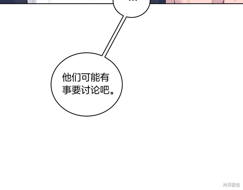 第3季38话 第121页