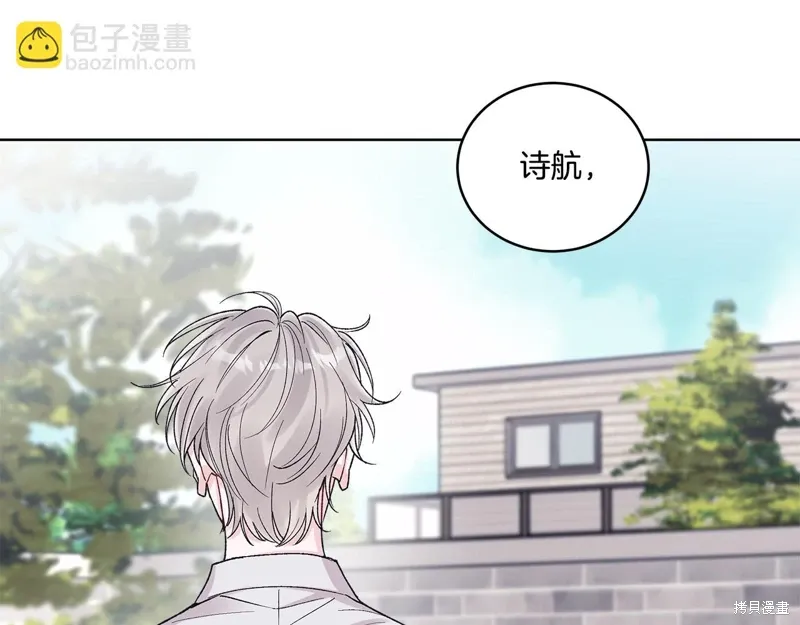 第3季38话 第124页
