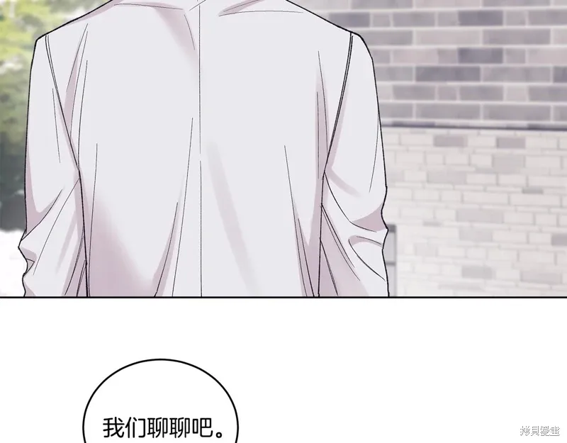 第3季38话 第125页