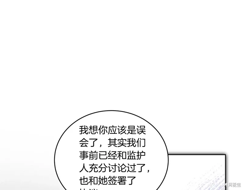 第3季38话 第128页