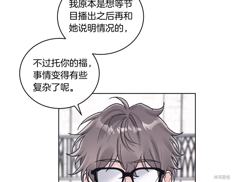 第3季38话 第131页