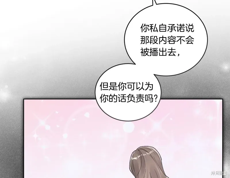 第3季38话 第133页