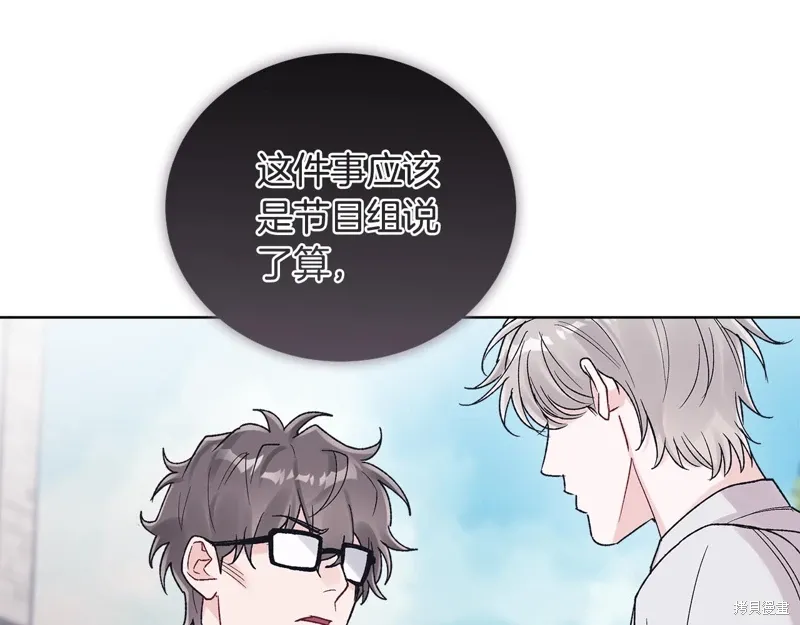 第3季38话 第135页
