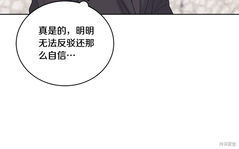 第3季38话 第140页