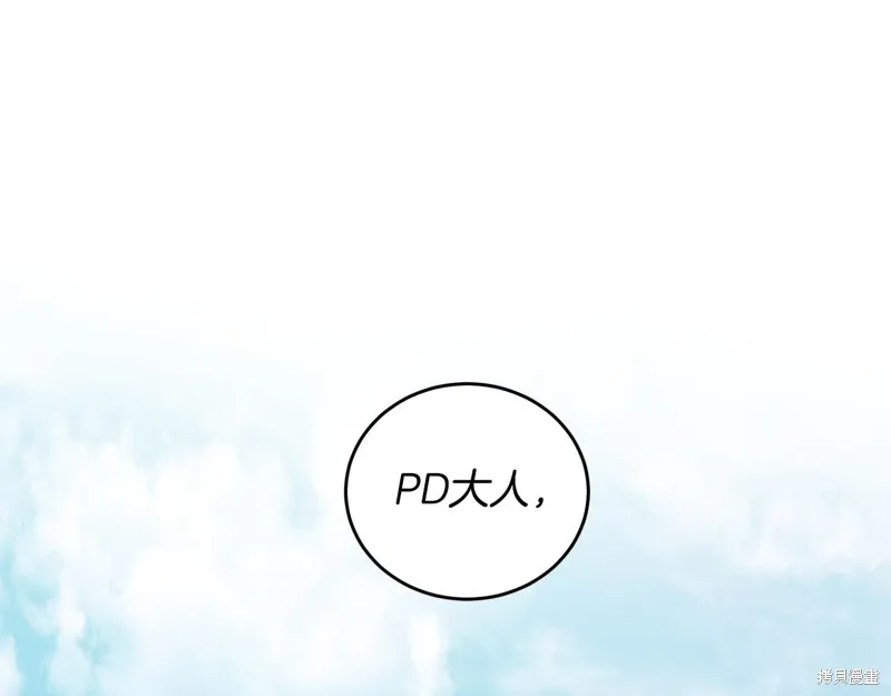 第3季38话 第146页