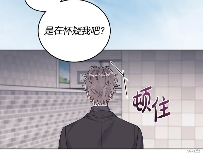 第3季38话 第148页