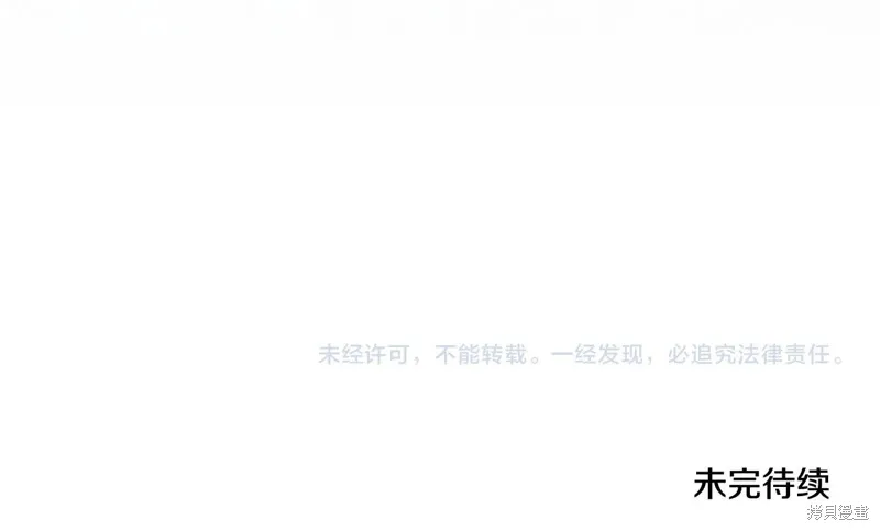 第3季38话 第153页