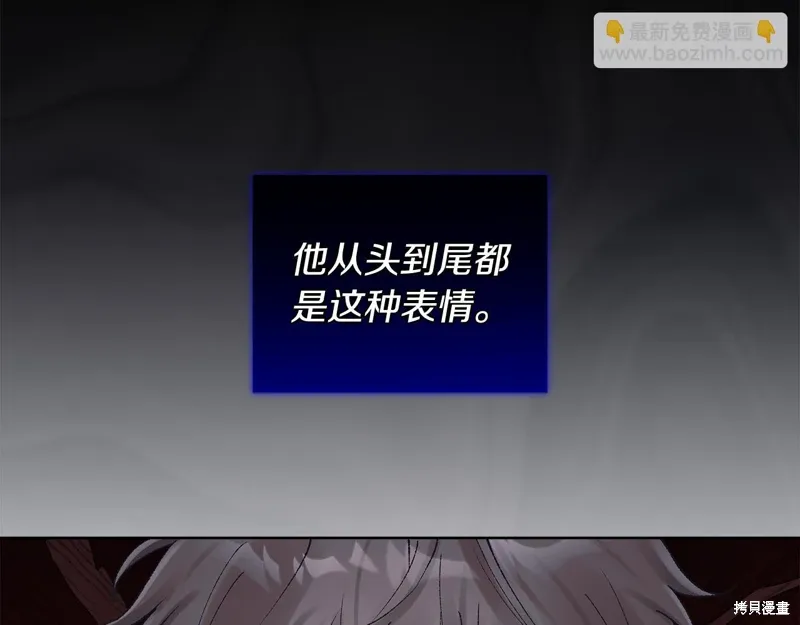 第3季39话 第11页