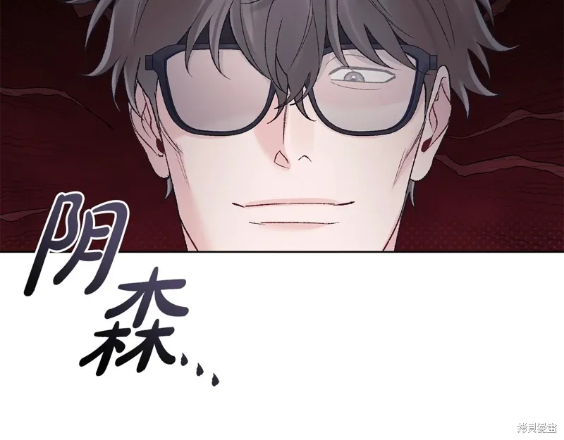 第3季39话 第12页