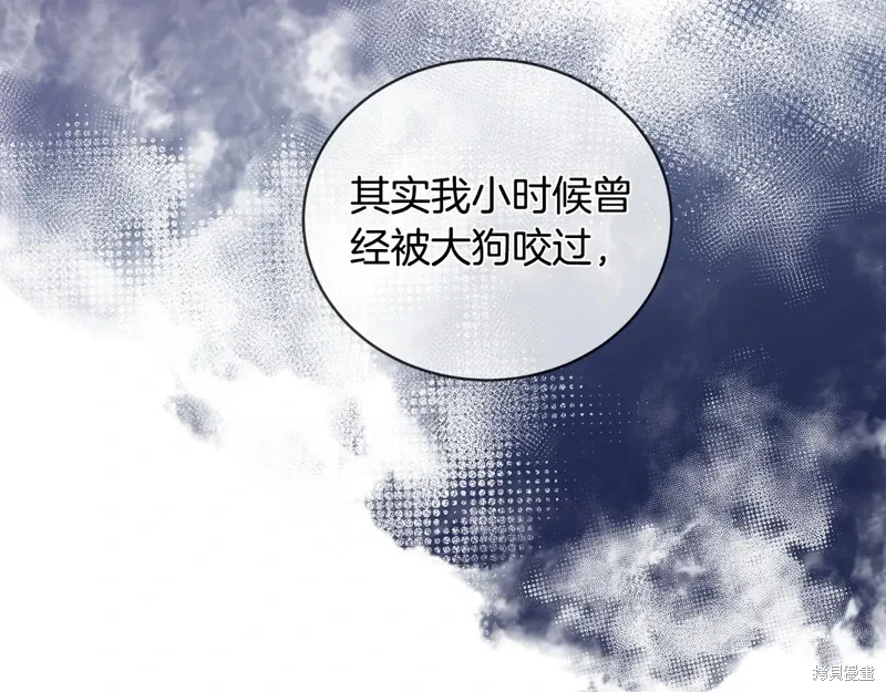 第3季39话 第18页