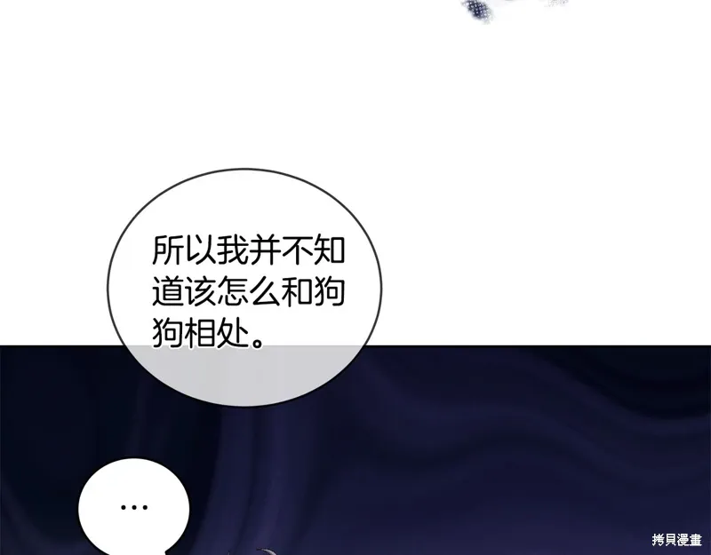 第3季39话 第19页
