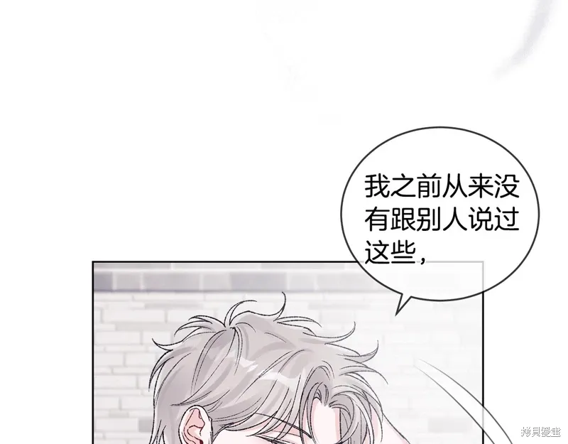 第3季39话 第23页