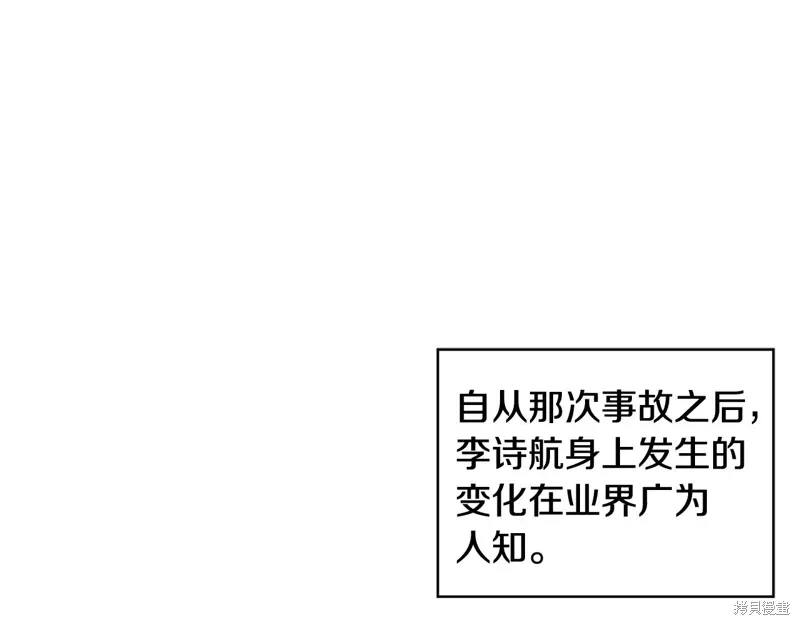 第3季39话 第41页