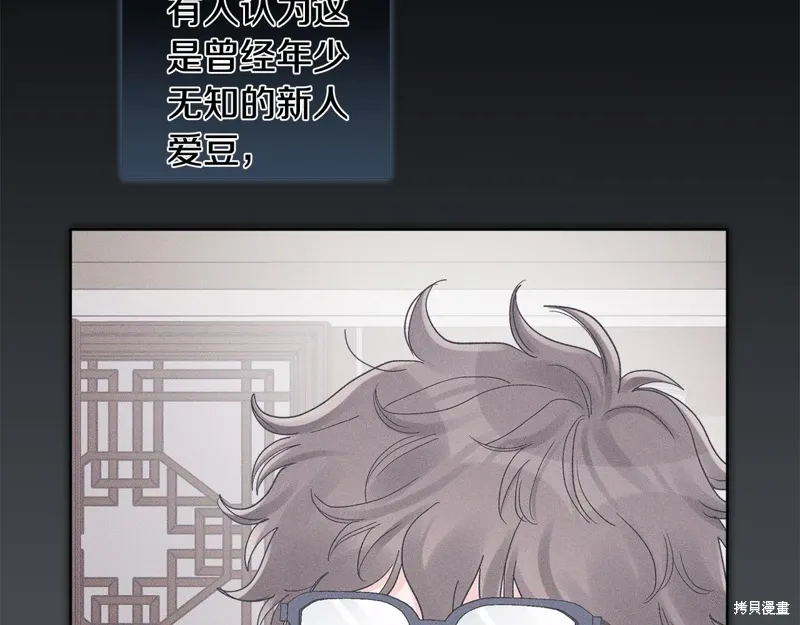 第3季39话 第45页
