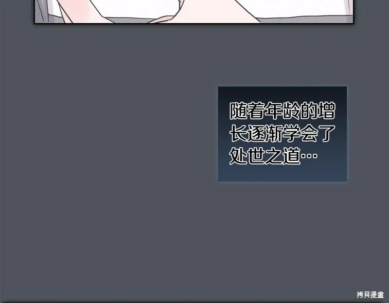 第3季39话 第47页