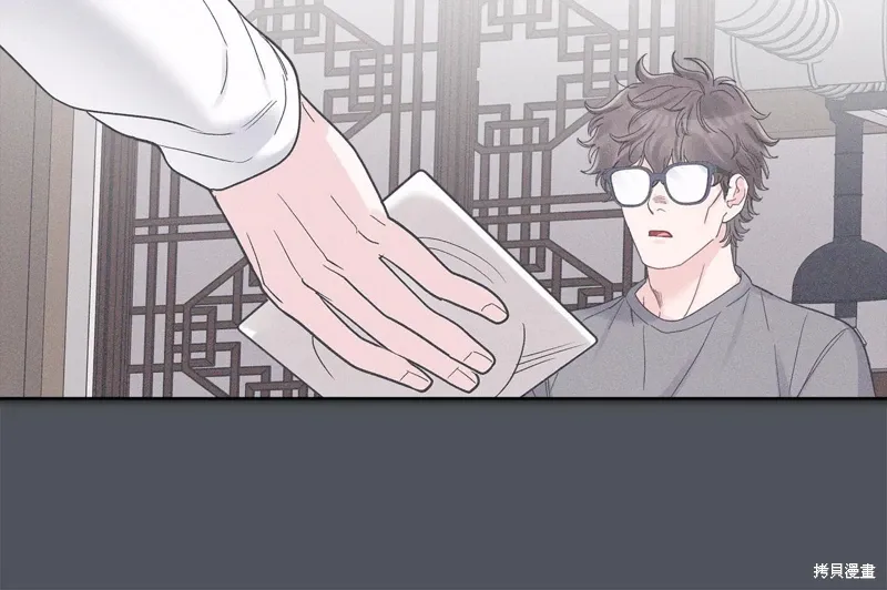 第3季39话 第50页