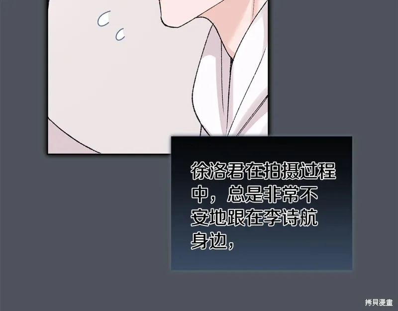 第3季39话 第55页