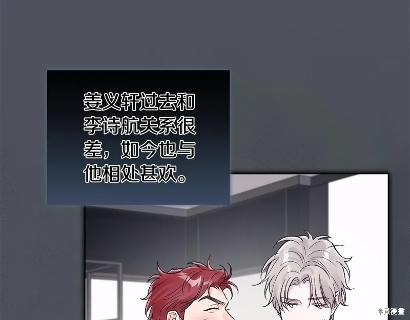 第3季39话 第56页