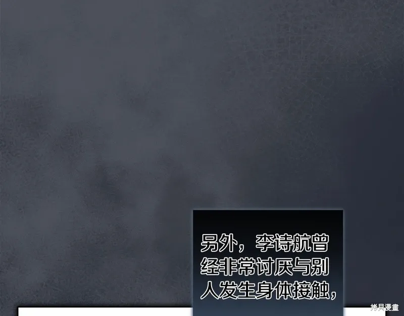第3季39话 第58页