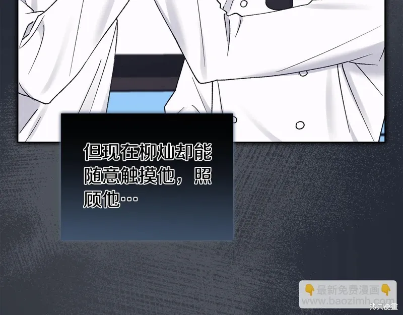 第3季39话 第60页