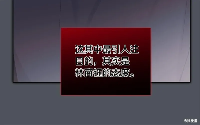 第3季39话 第63页