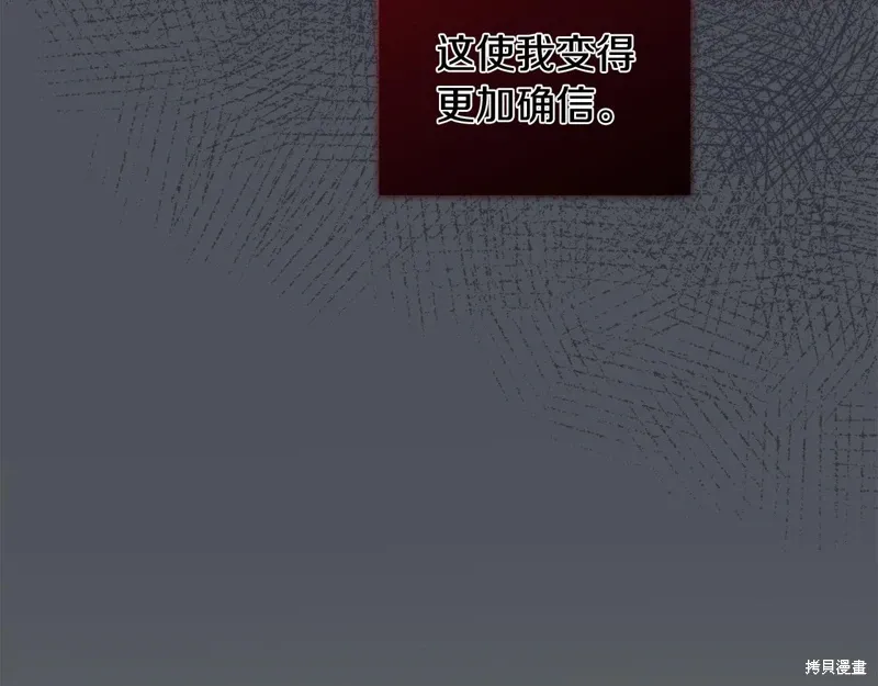 第3季39话 第66页