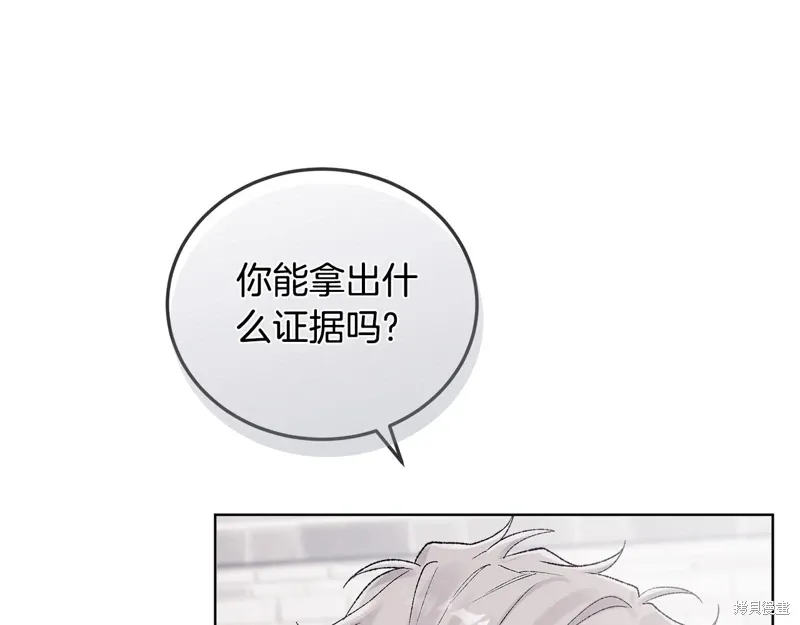 第3季39话 第71页