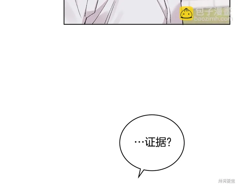 第3季39话 第73页