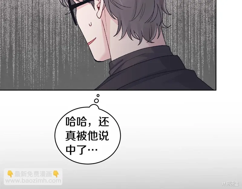 第3季39话 第79页