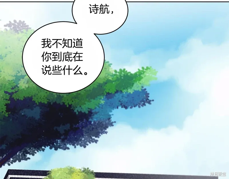 第3季39话 第93页