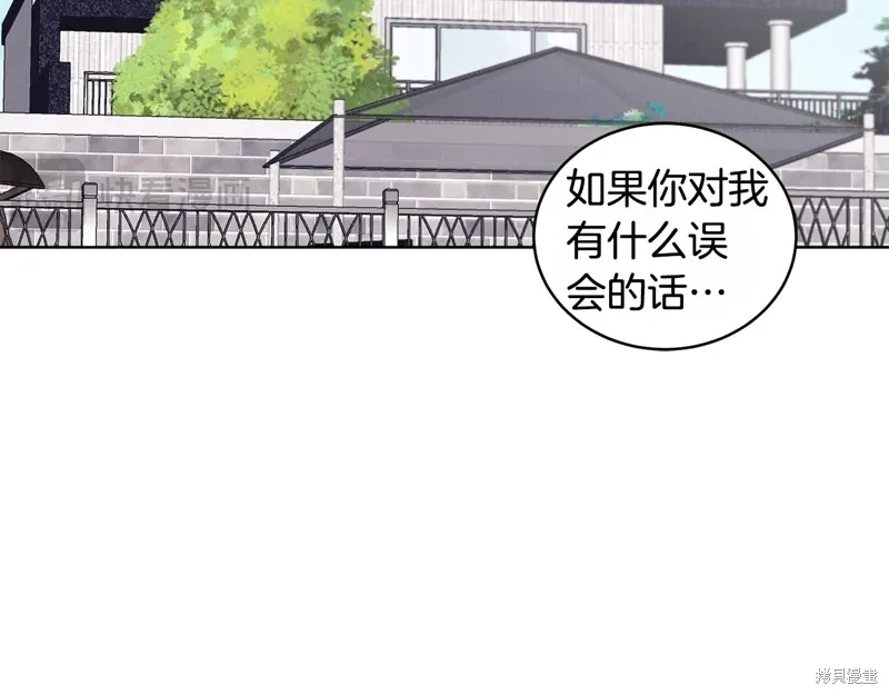 第3季39话 第94页