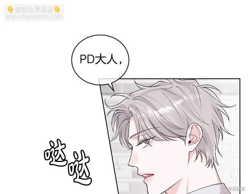 第3季39话 第95页