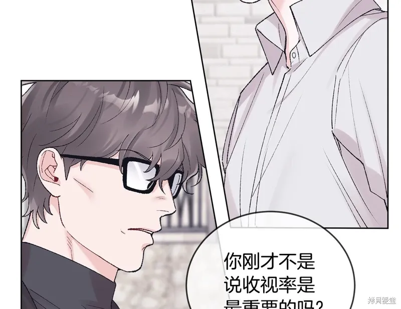 第3季39话 第96页