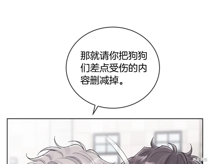 第3季39话 第98页