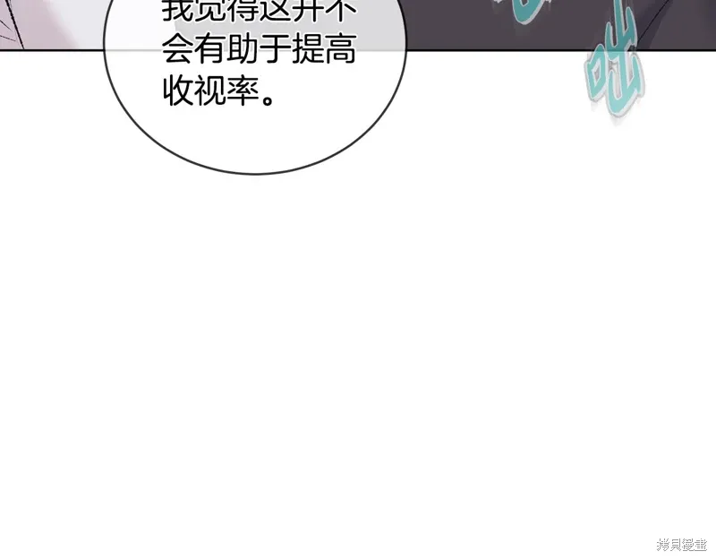 第3季39话 第102页
