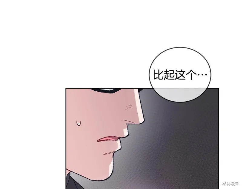 第3季39话 第103页