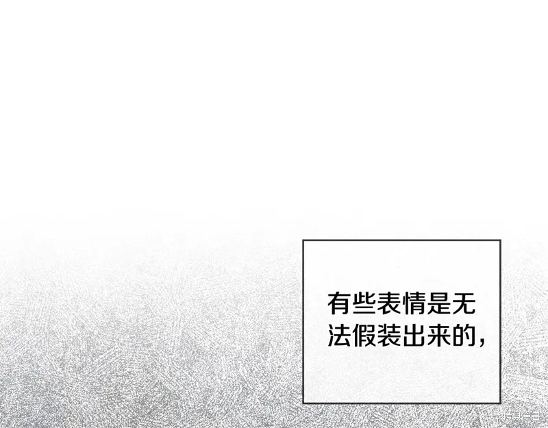 第3季39话 第105页