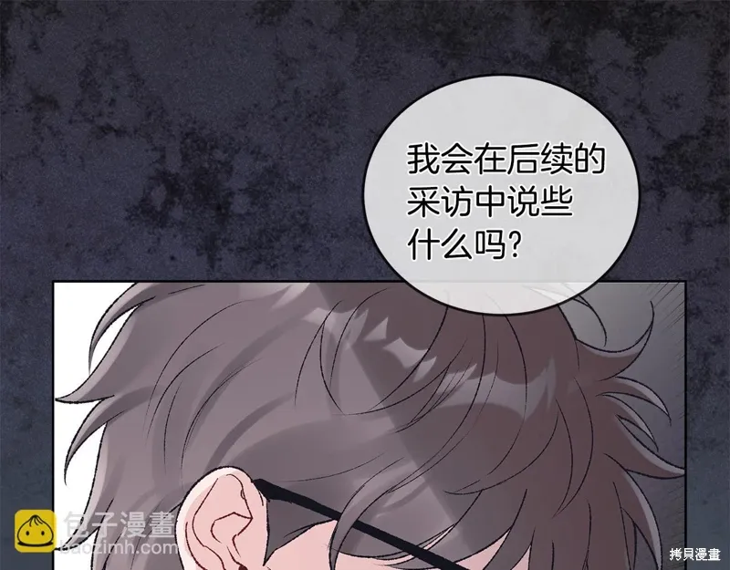 第3季39话 第110页
