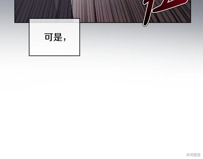 第3季39话 第112页