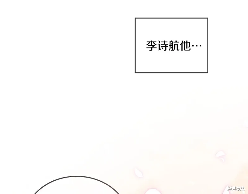 第3季39话 第113页
