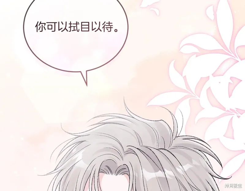 第3季39话 第114页