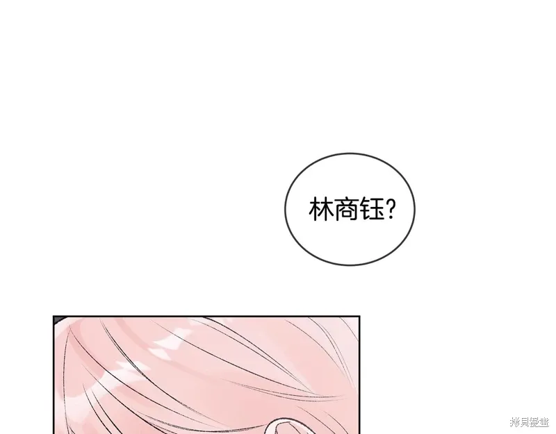 第3季39话 第124页