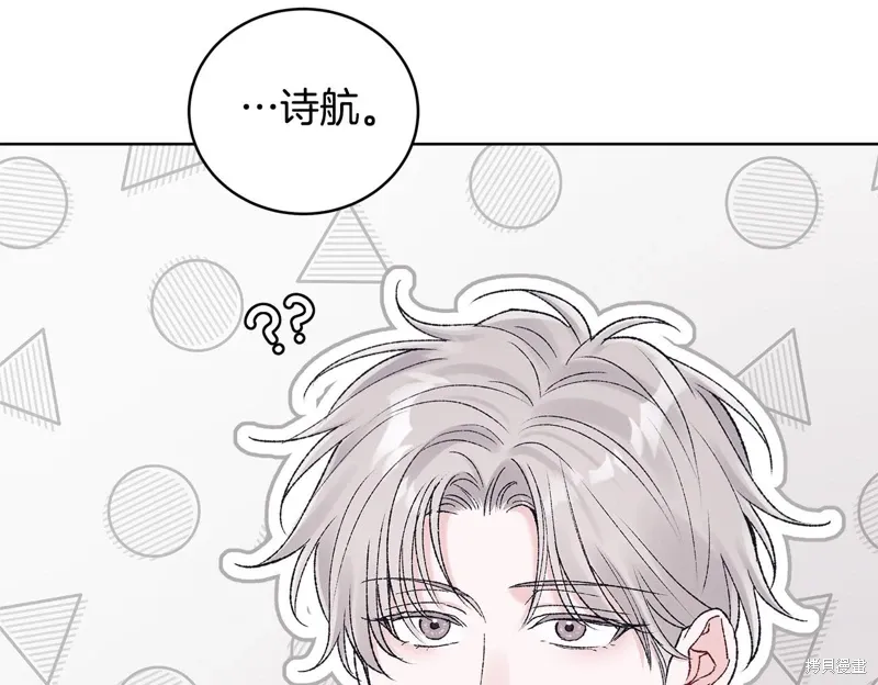 第3季39话 第127页