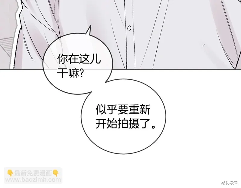 第3季39话 第129页