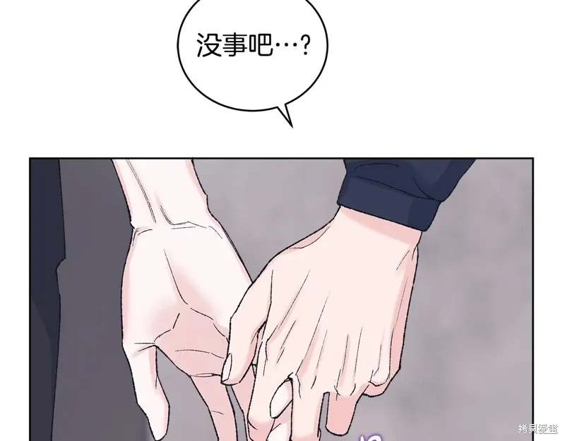 第3季39话 第137页